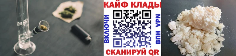 Купить закладку ГАШИШ МЕТАМФЕТАМИН Мефедрон Болохово