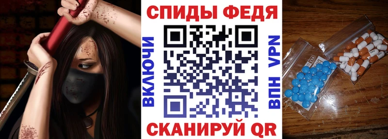 Купить  Болохово  АМФЕТАМИН Розовый 