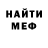 КЕТАМИН VHQ DARKON GEMER