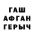 КЕТАМИН VHQ Omer Ozbay