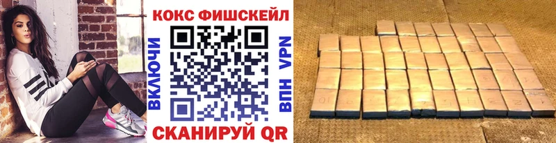 COCAIN Перу  Купить где  Болохово 