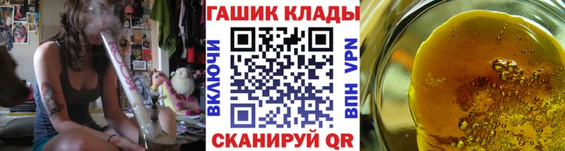 Купить где  Болохово  ГАШ ice o lator 