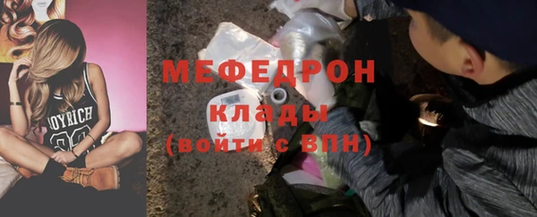 метамфетамин Вязьма