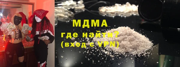 спиды Вязники