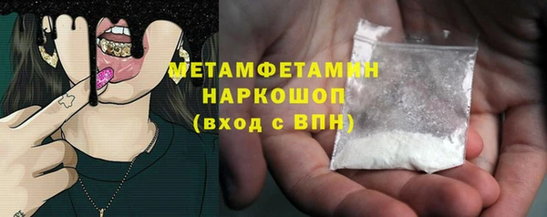 герыч Вяземский