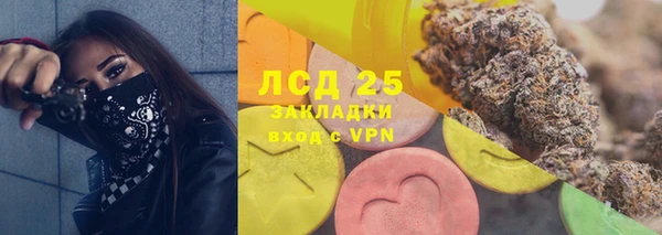 метамфетамин Вязьма
