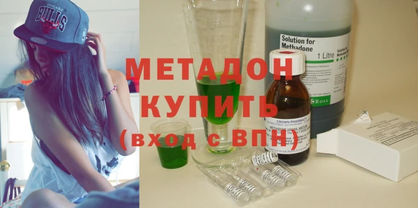 спиды Вязники