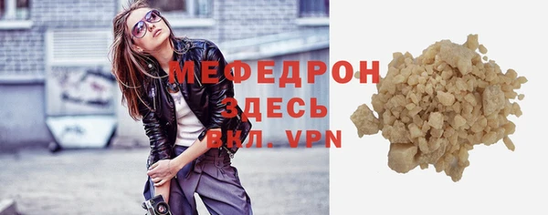 герыч Вяземский