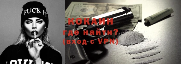 метамфетамин Вязьма