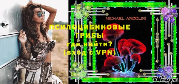 спиды Вязники