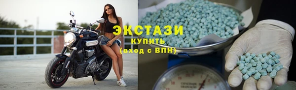 метамфетамин Вязьма