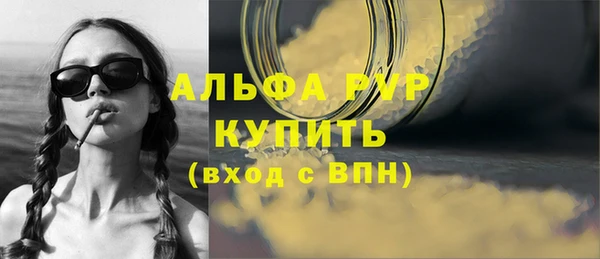 меф VHQ Горнозаводск