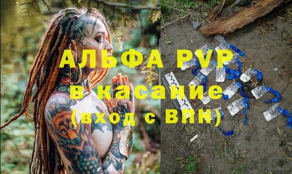 герыч Вяземский