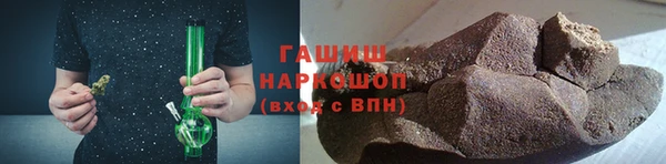 метамфетамин Вязьма