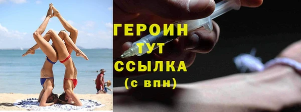 спиды Вязники