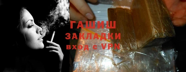 метамфетамин Вязьма