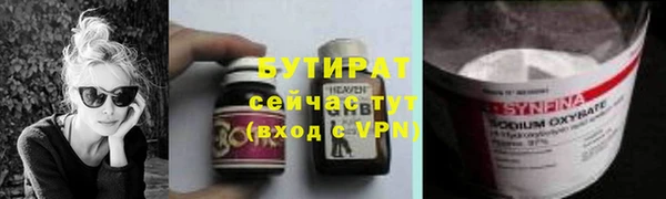 дурь Горно-Алтайск