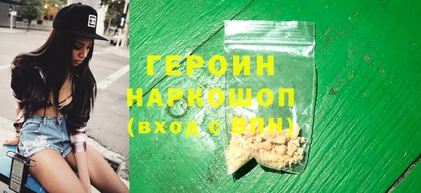 метамфетамин Вязьма