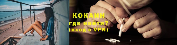метамфетамин Вязьма