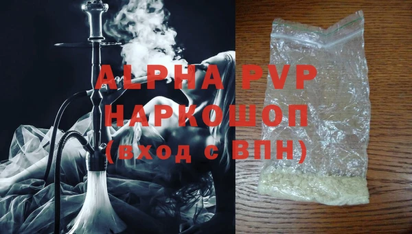 спиды Вязники