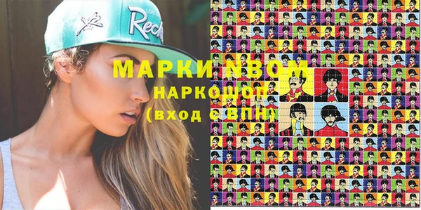метамфетамин Вязьма