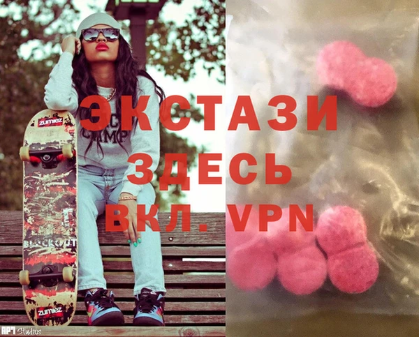 метамфетамин Вязьма
