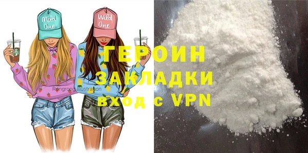 спиды Вязники