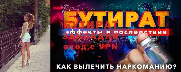 спиды Вязники