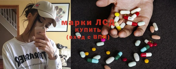 спиды Вязники