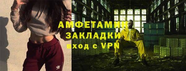 герыч Вяземский