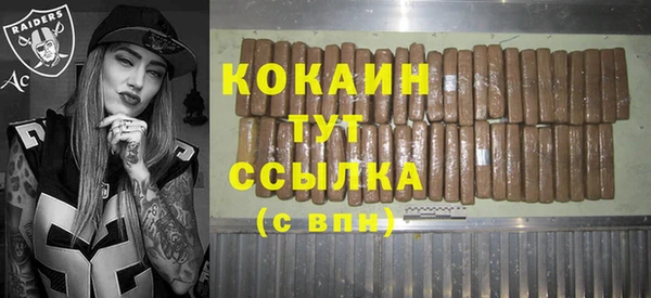 герыч Вяземский