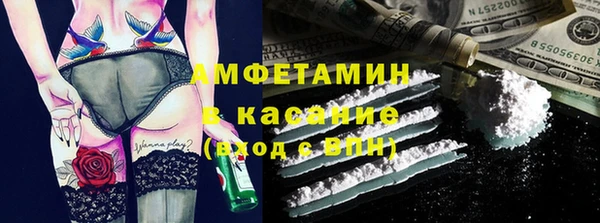 герыч Вяземский