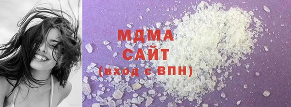 метамфетамин Вязьма