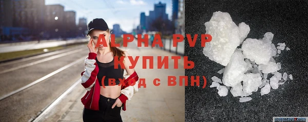 метамфетамин Вязьма