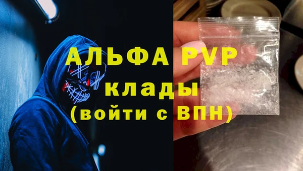 герыч Вяземский