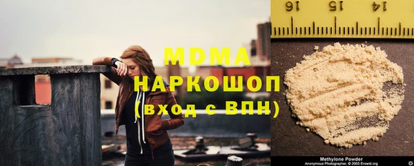 спиды Вязники