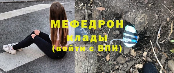 спиды Вязники