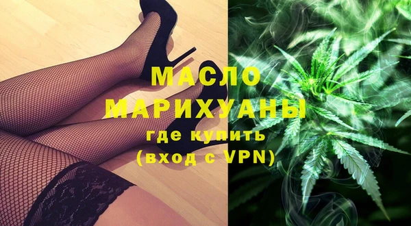 метамфетамин Вязьма