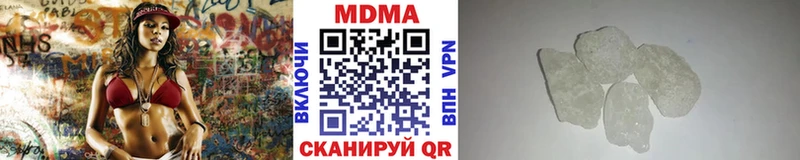 Купить  Болохово  MDMA crystal 