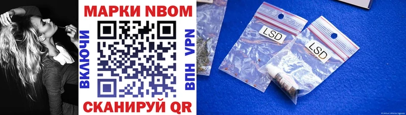 Купить где  Болохово  Марки N-bome 1,5мг 