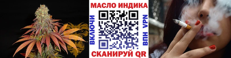 Купить где Болохово ТГК концентрат