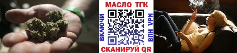 Дистиллят ТГК Wax Болохово